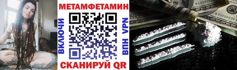 Амфетамин 97%  Касимов 