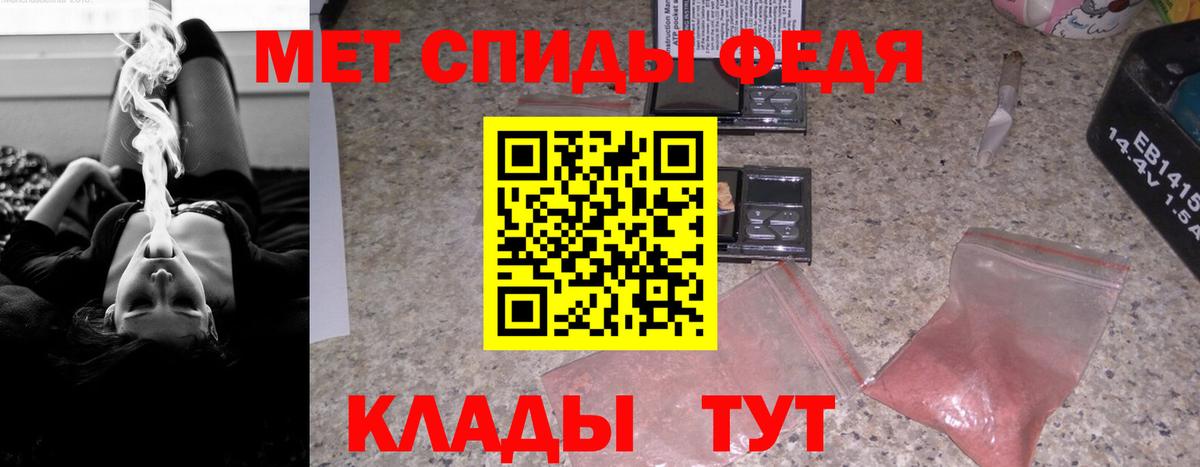 Касимов  Amphetamine VHQ  Вход с VPN 