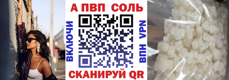 А ПВП крисы CK  Касимов 