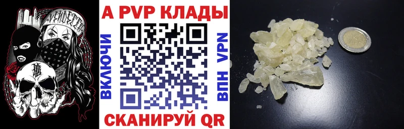 Alpha PVP кристаллы Касимов