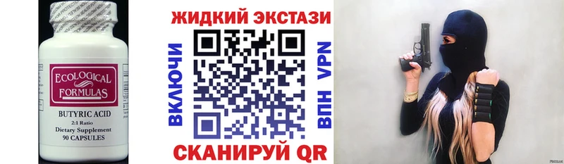 БУТИРАТ BDO 33%  Касимов 