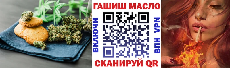 Печенье с ТГК конопля  Касимов 