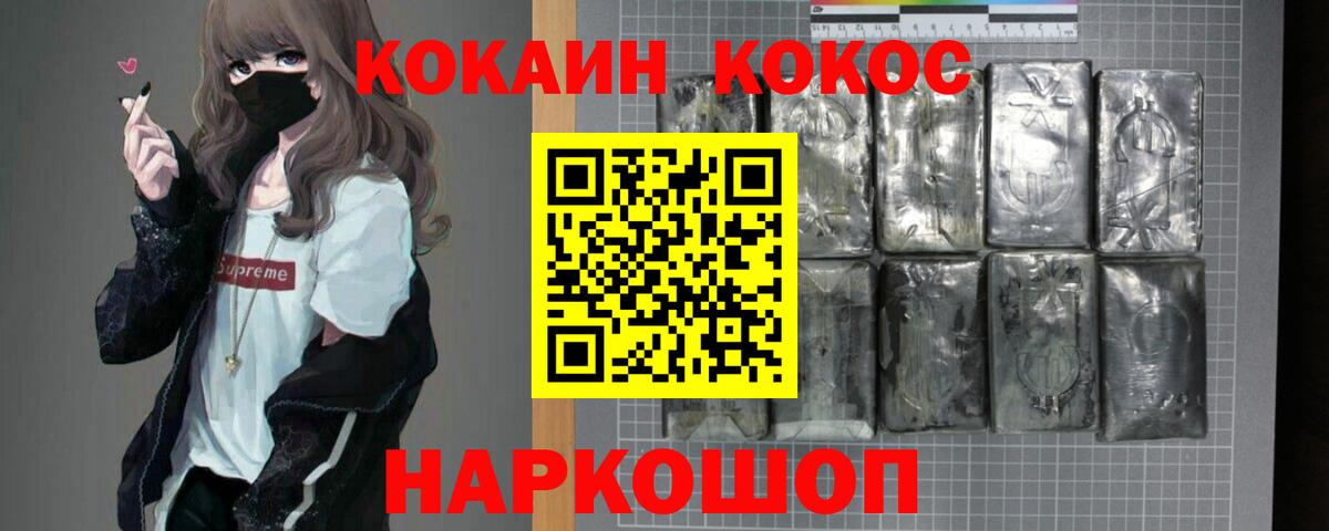 COCAIN Эквадор Касимов
