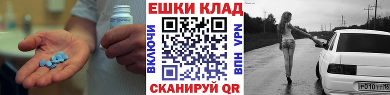 Ecstasy VHQ  Касимов 