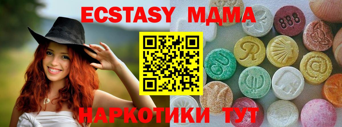 Ecstasy Дубай  ЭКСТАЗИ mix  как найти закладки  Вход с VPN  Касимов 