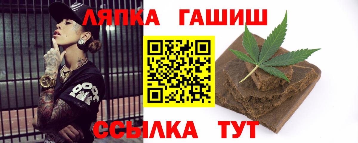 ГАШИШ AMNESIA HAZE Касимов