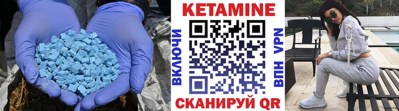 КЕТАМИН ketamine  что такое   Касимов 