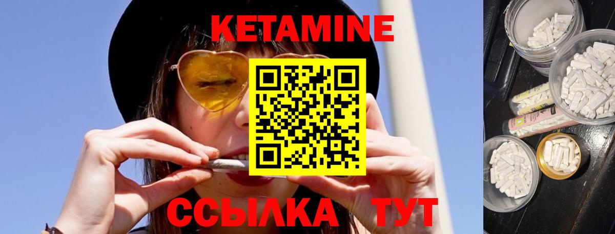 Кетамин VHQ  КЕТАМИН VHQ  Касимов  Вход с VPN 