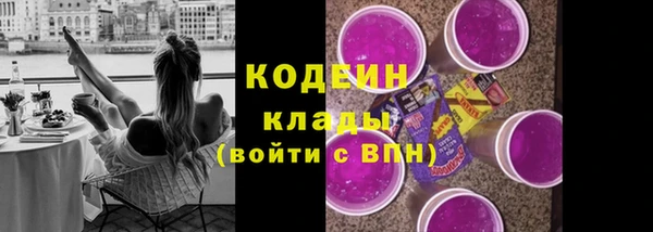 2c-b Алексин