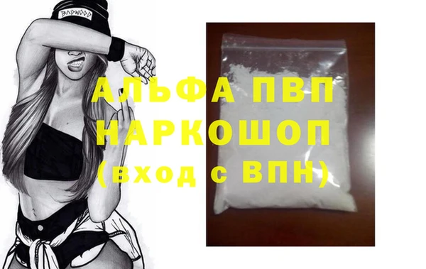 метамфетамин Россошь