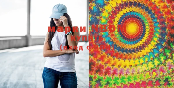 марки lsd Алзамай