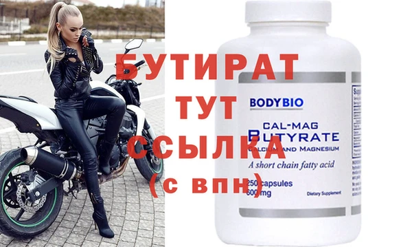 гидропоника Абинск