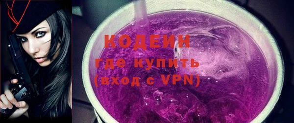 ПСИЛОЦИБИНОВЫЕ ГРИБЫ Абаза