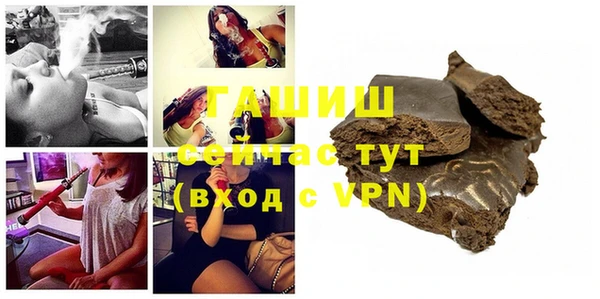 гашиш Абдулино