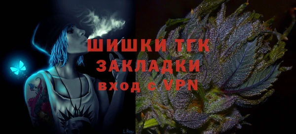мескалин Алексеевка