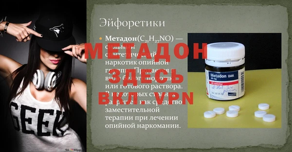 гашиш Абдулино