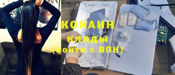 2c-b Алексин