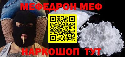 эйфоретик Донецк