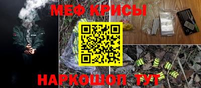 молекула духа Дубна