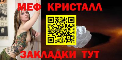 эйфоретик Донецк