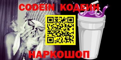 молекула духа Дубна