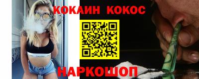 кокаин перу Донской