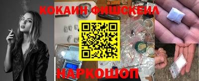 кокаин перу Донской