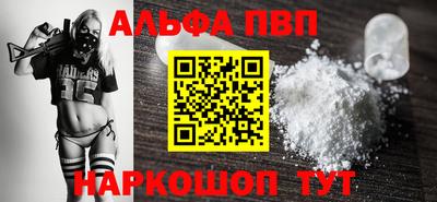 эйфоретик Донецк