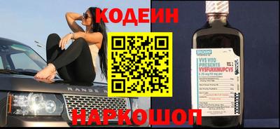 кокаин перу Донской