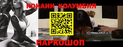 молекула духа Дубна