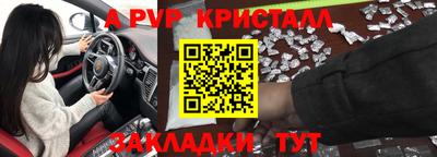 эйфоретик Донецк