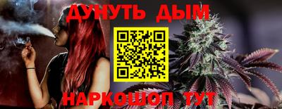 молекула духа Дубна