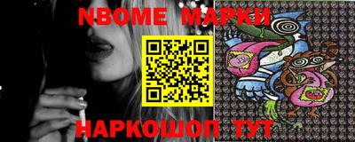 молекула духа Дубна
