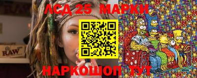 молекула духа Дубна