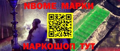 кокаин перу Донской