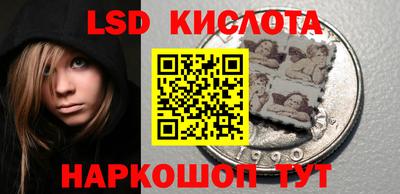 молекула духа Дубна