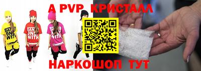 кокаин перу Донской