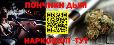 кокаин перу Донской