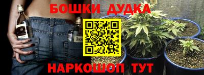 эйфоретик Донецк