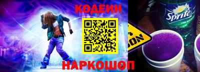 эйфоретик Донецк