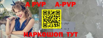 молекула духа Дубна