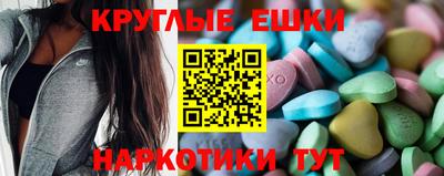 эйфоретик Донецк
