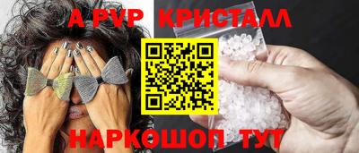 кокаин перу Донской