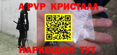 кокаин перу Донской
