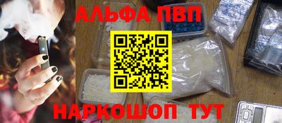 молекула духа Дубна