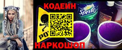 эйфоретик Донецк