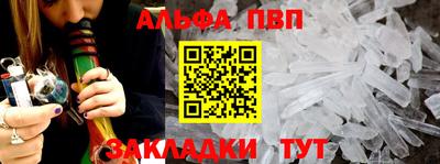 эйфоретик Донецк