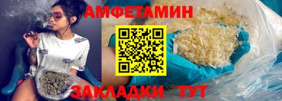 молекула духа Дубна