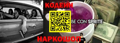 кокаин перу Донской