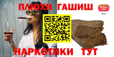 эйфоретик Донецк